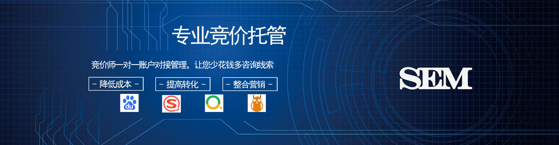 湖里信息流代理