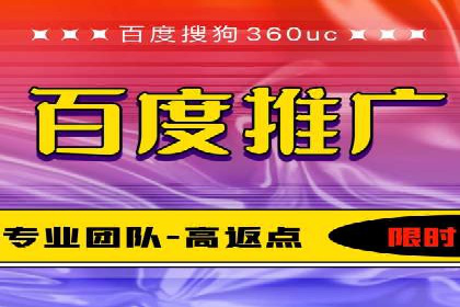 百度竞价推广托管案例分享：如何快速占领市场